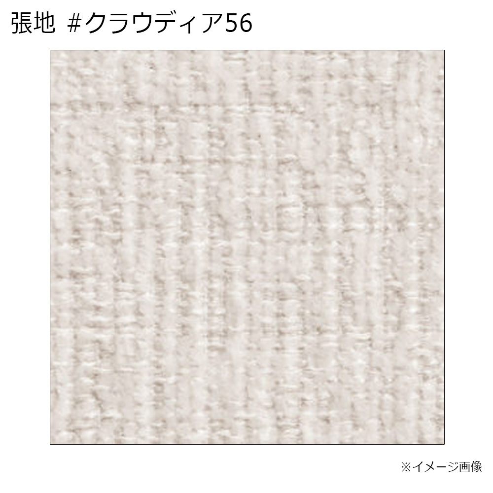 浜本工芸 片肘ラブソファ（座って右肘）「SL-6004 脚BK 片肘右肘」幅163cm 布#クラウディア56［No.6000］【受注生産品】