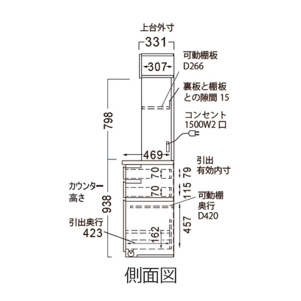 Pamouna(パモウナ)オープンボード「CPA-600R・RM」幅60cm 奥行50cm 高さ197.5cm 上台オープン・下台引出し 全4色