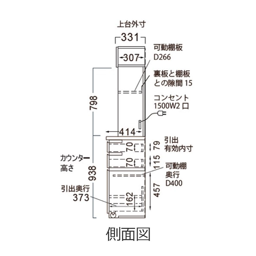 Pamouna（パモウナ）オープンボード「CPA-S600R・RM」幅60cm 奥行44.5cm 高さ197.5cm 上台オープン・下台引出し 全4色