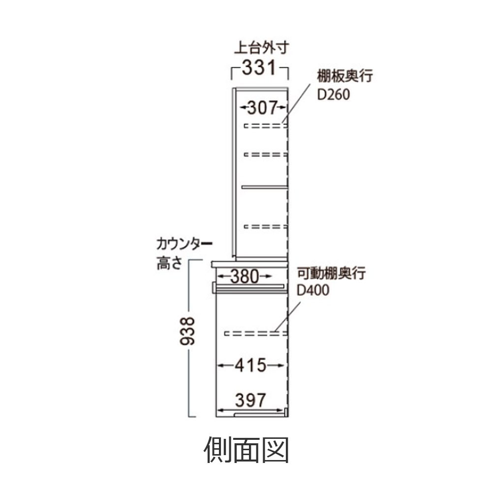 Pamouna(パモウナ)ダイニングボード「CPA-S602K・KM」幅60cm 奥行44.5cm 高さ197.5cm 上台開き扉 下台オープン 全4色