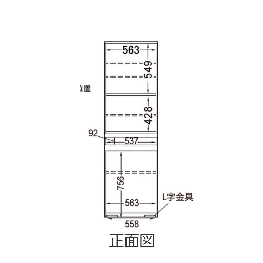Pamouna(パモウナ)ダイニングボード「CPA-602K・KM」幅60cm 奥行50cm 高さ197.5cm 上台開き扉 下台オープン 全4色