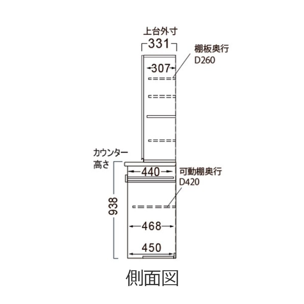Pamouna(パモウナ)ダイニングボード「CPA-602K・KM」幅60cm 奥行50cm 高さ197.5cm 上台開き扉 下台オープン 全4色