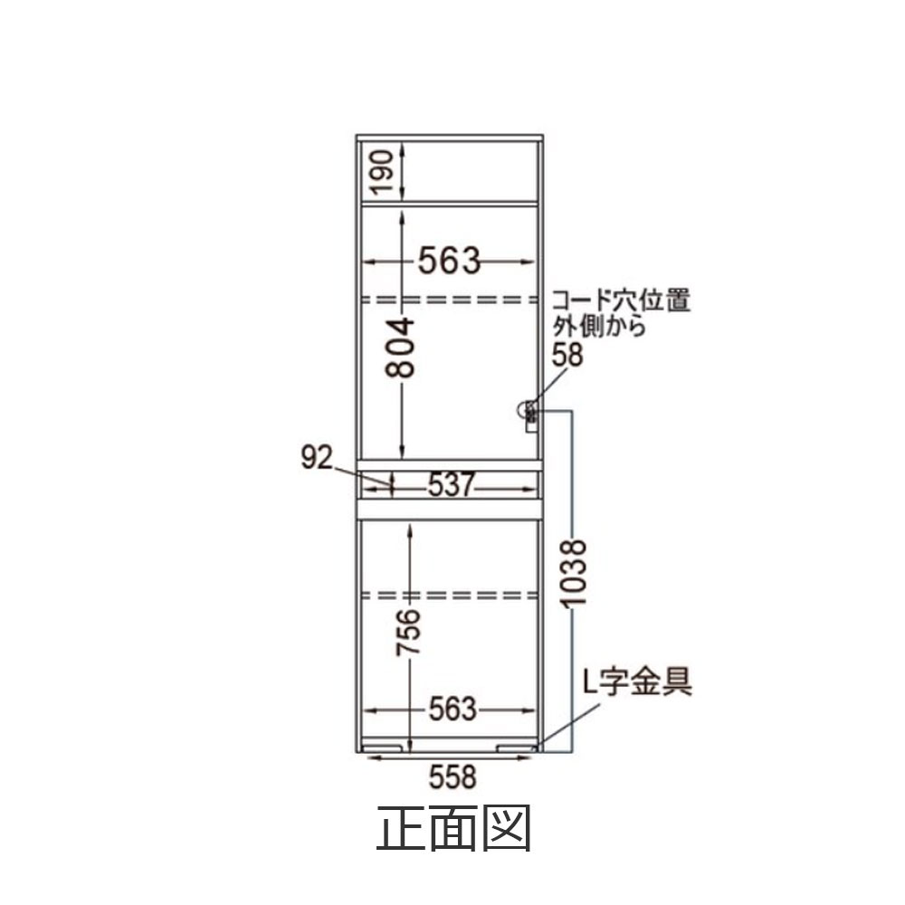 Pamouna(パモウナ)オープンボード「CPA-602R・RM」幅60cm 奥行50cm 高さ197.5cm 上台オープン・下台オープン 全4色