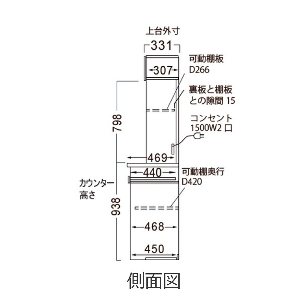 Pamouna(パモウナ)オープンボード「CPA-602R・RM」幅60cm 奥行50cm 高さ197.5cm 上台オープン・下台オープン 全4色