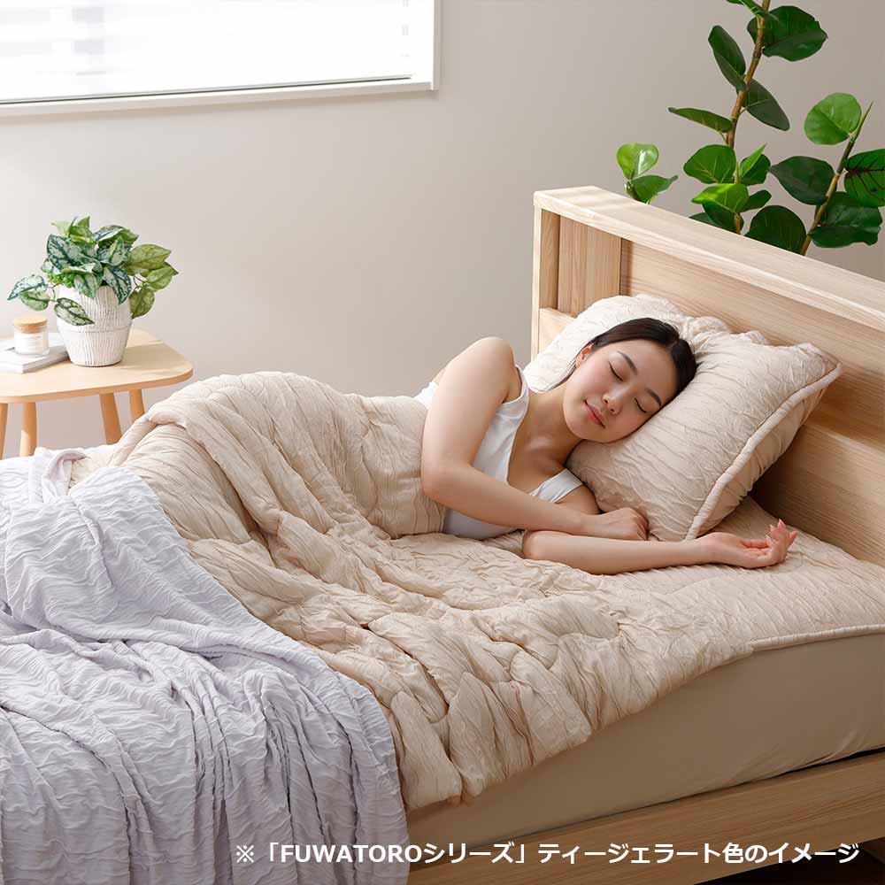 肌布団「ふわとろアイス」全2サイズ 全3色
