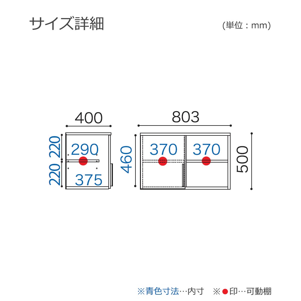 小島工芸 上置き「Com-1 C1B-80」幅80.3cm ウッディウェンジ色【セール対象品のため5%OFF】