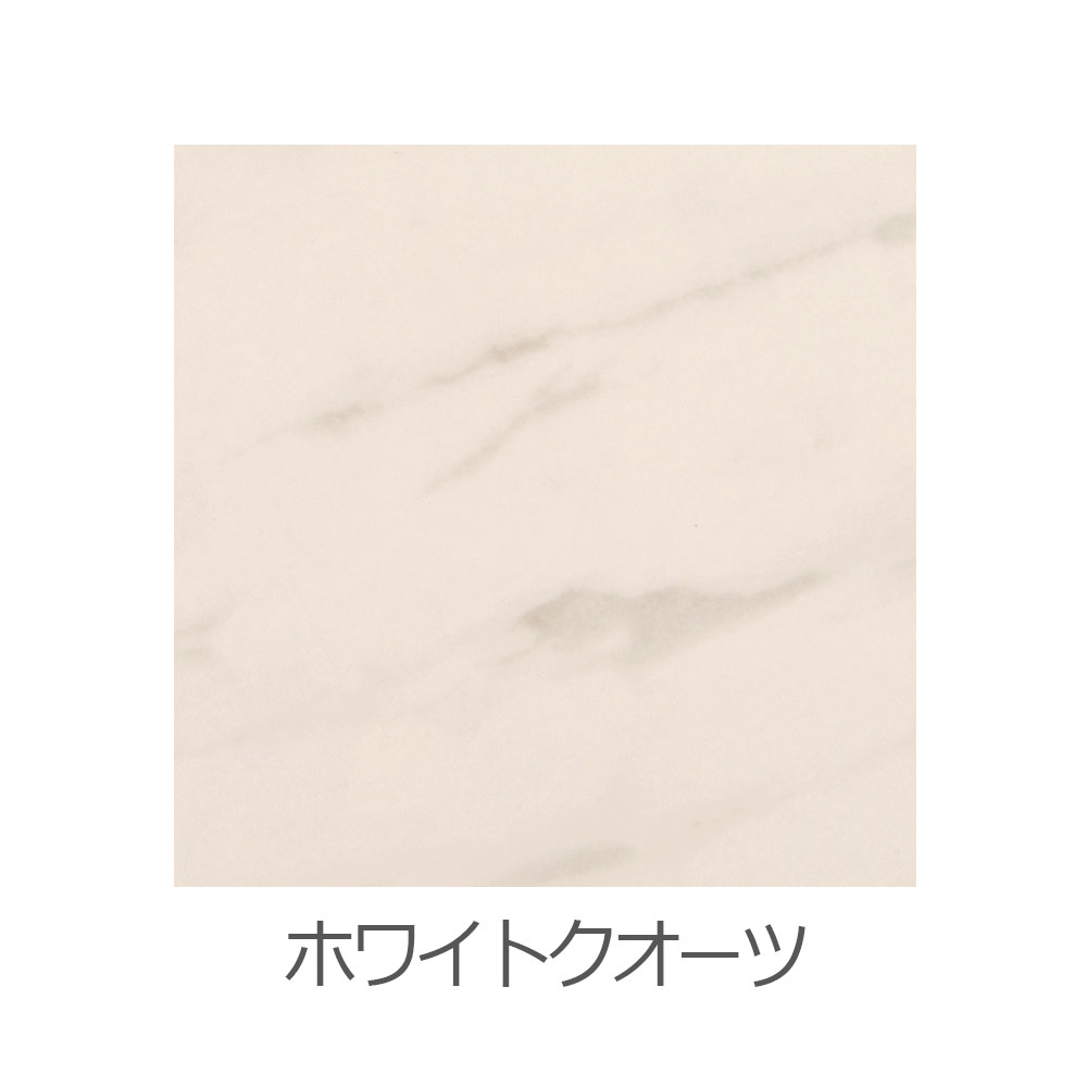 サイドテーブル「グラナダ」セラミック天板 ホワイトクオーツ色