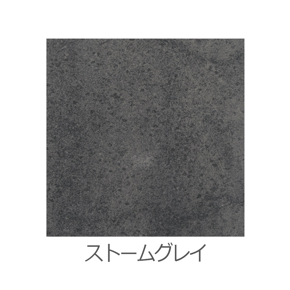 サイドテーブル「グラナダ」セラミック天板 ストームグレイ色