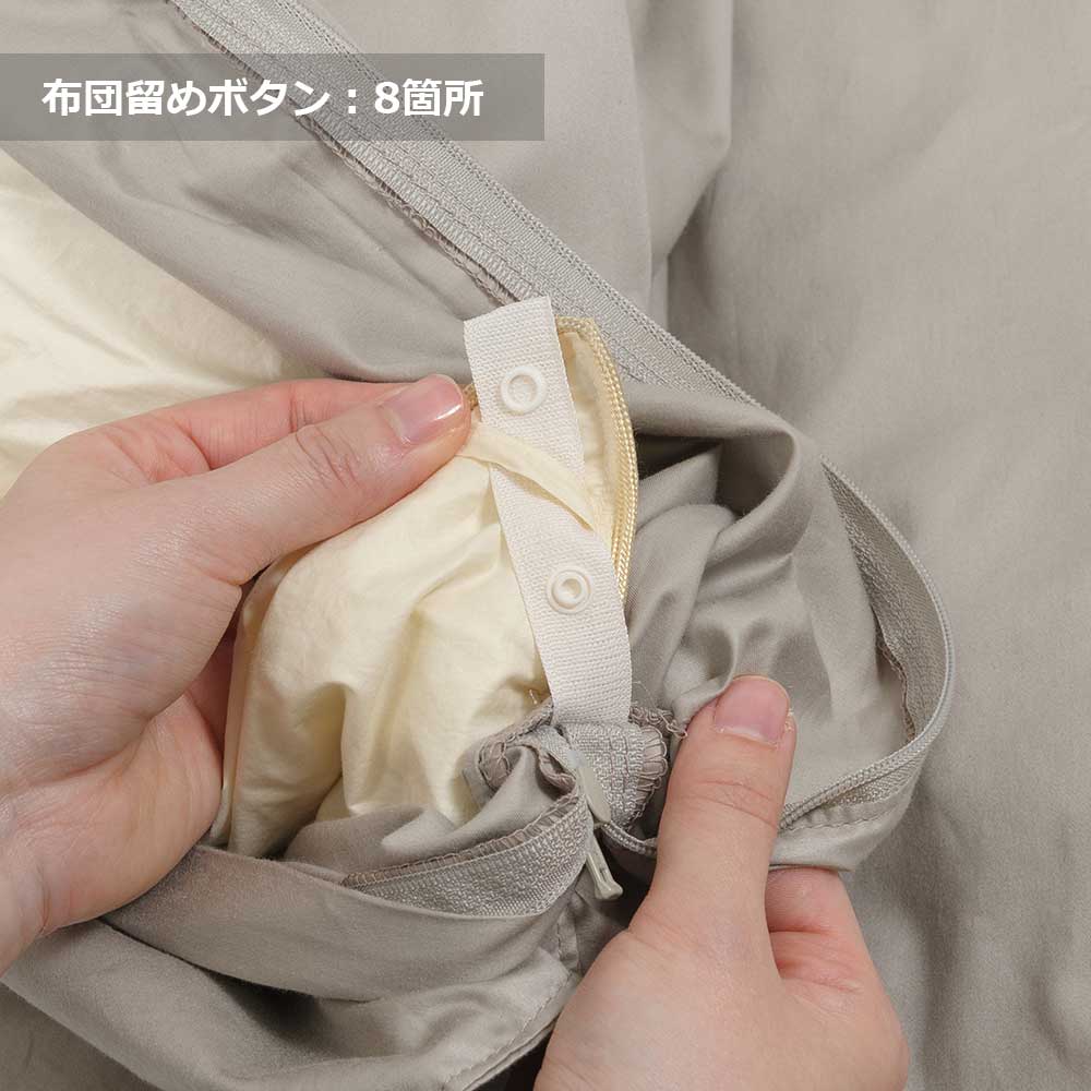 掛け布団カバー「Jローザ プレーン」インド超長綿 全2色 全4サイズ