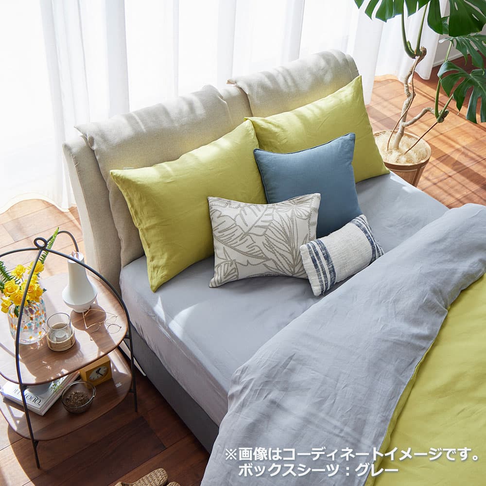 ボックスシーツ「THE LINEN -RAMIE-（ザ リネン ラミー）」マチ高43cm 麻 全5サイズ 全4色