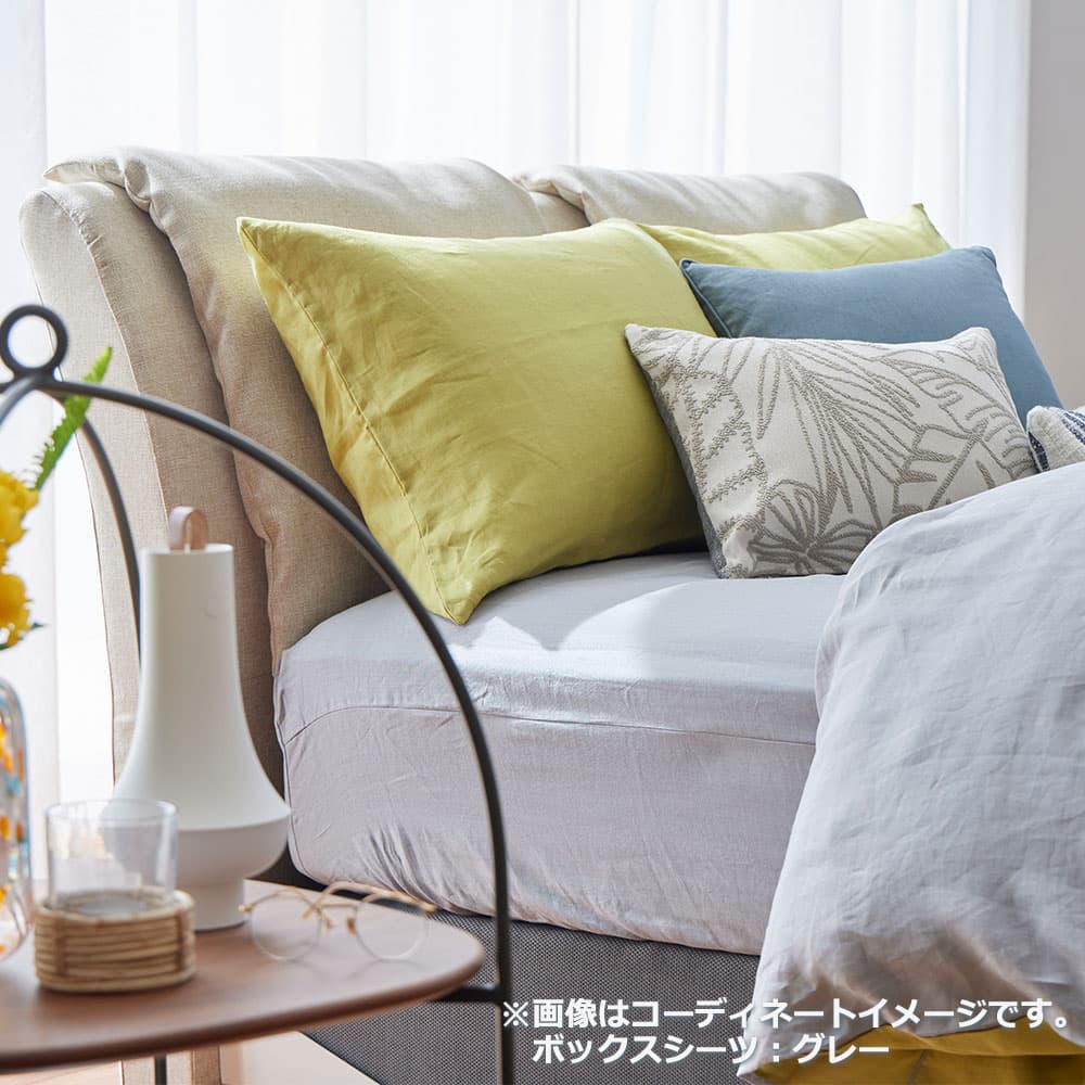 ボックスシーツ「THE LINEN -RAMIE-（ザ リネン ラミー）」マチ高43cm 麻 全5サイズ 全4色