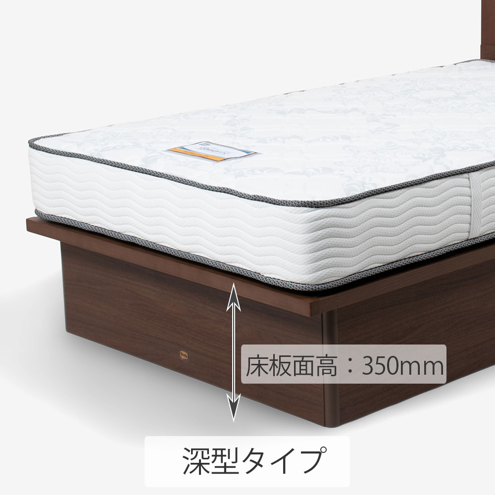 SIMMONS(シモンズ)ベッドフレーム「オラール フラット」跳ね上げ式収納タイプ 収納深さ2タイプ 全4色 全6サイズ(※要マットレス重量確認)