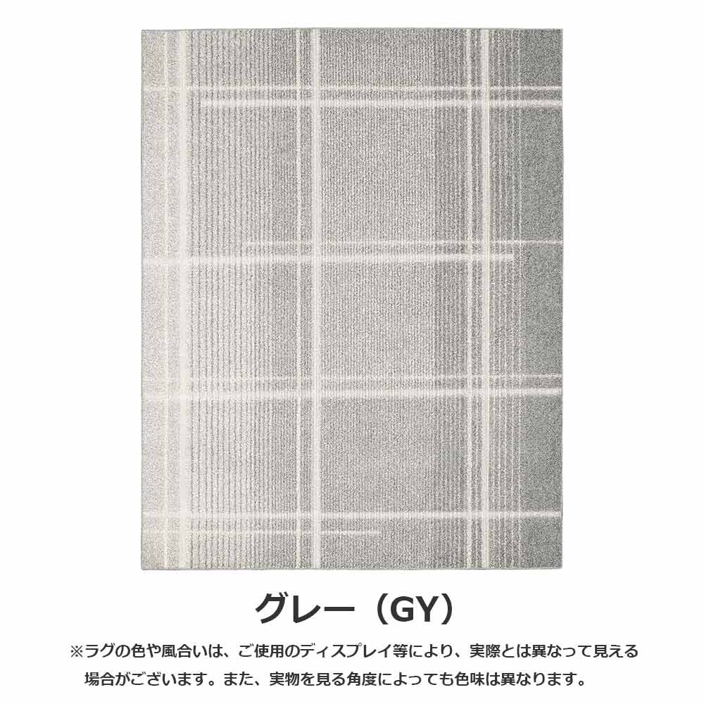 アクセントラグ「アイス」全3サイズ 全2色 【涼感ラグ 省エネ】