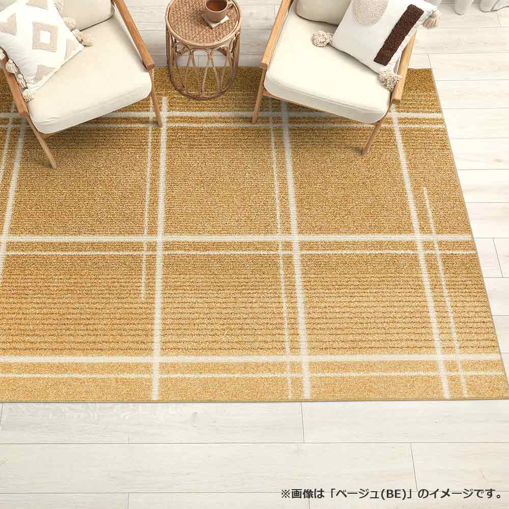 アクセントラグ「アイス」全3サイズ 全2色 【涼感ラグ 省エネ】