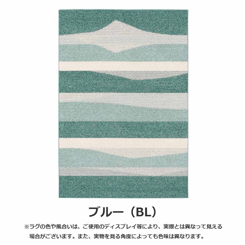アクセントラグ「ミント」全3サイズ 全2色 【涼感ラグ 省エネ】