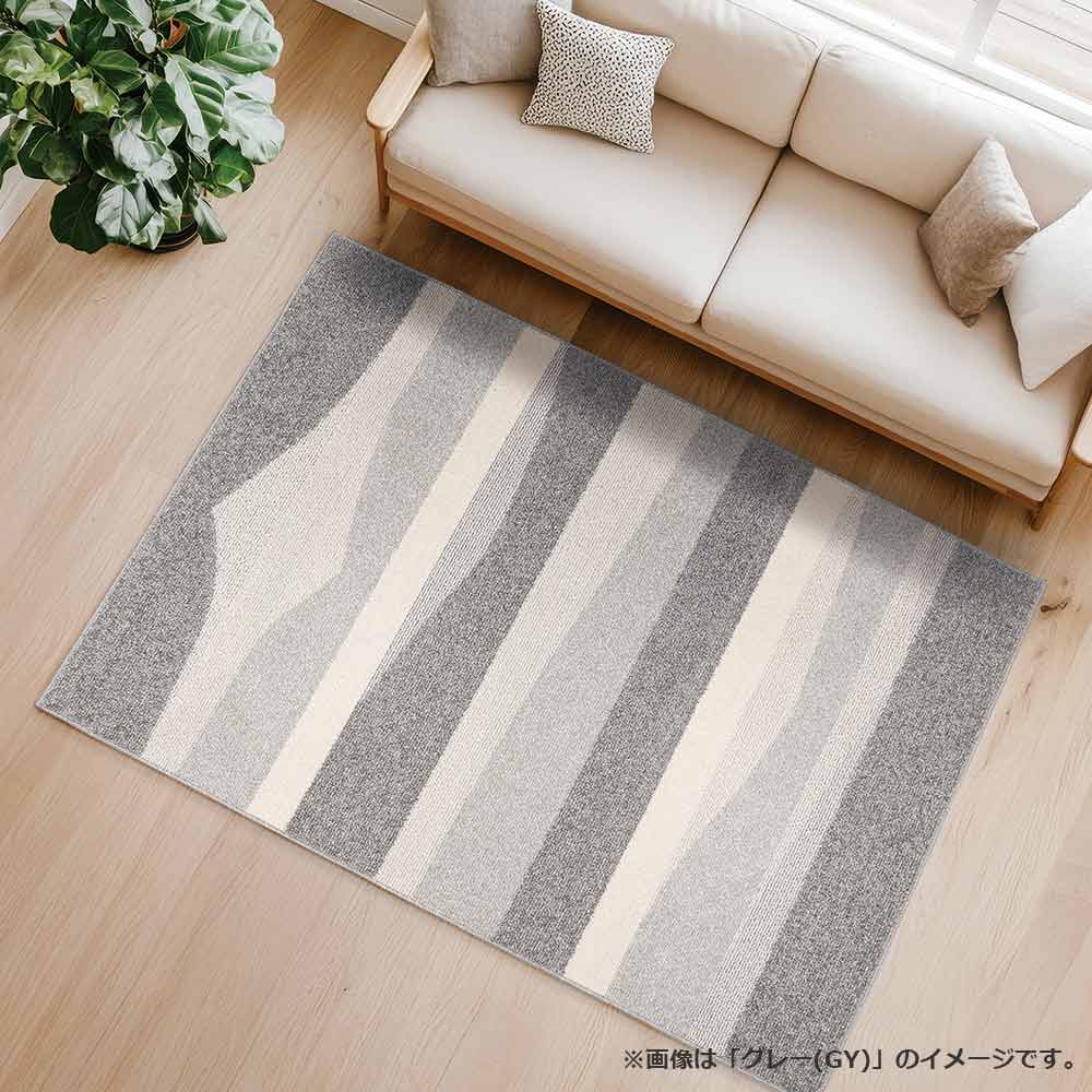 アクセントラグ「ミント」全3サイズ 全2色 【涼感ラグ 省エネ】