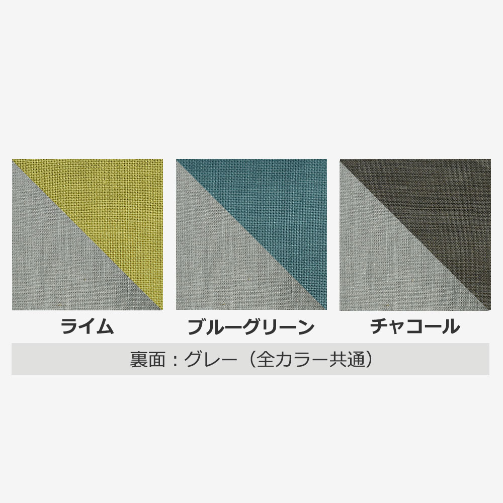 掛け布団カバー「THE LINEN -RAMIE-(ザ リネン ラミー)」麻 全3色 全3サイズ