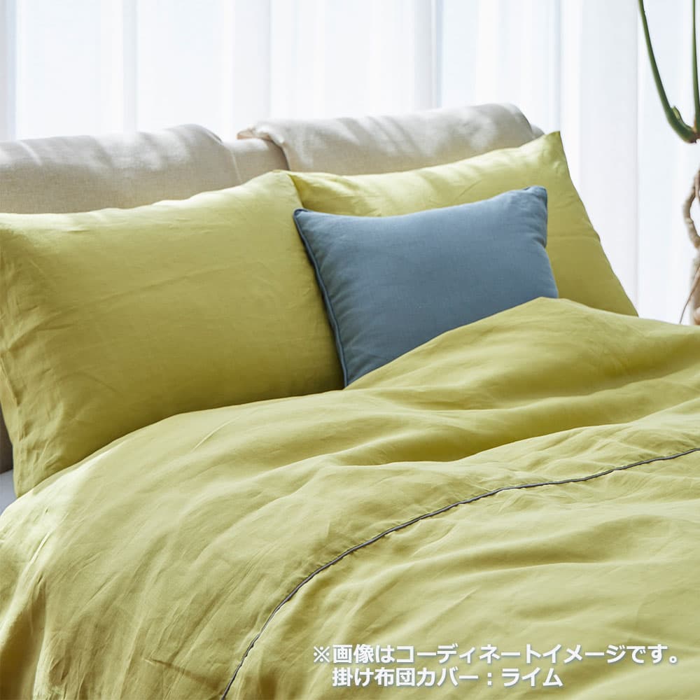 掛け布団カバー「THE LINEN -RAMIE-(ザ リネン ラミー)」麻 全3色 全3サイズ