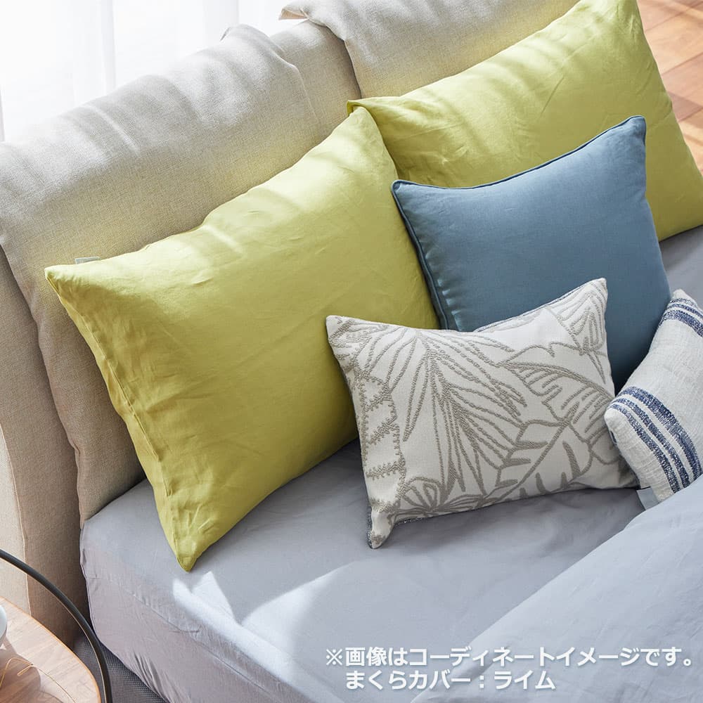 まくらカバー(封筒型)「THE LINEN -RAMIE-(ザ リネン ラミー)」麻 全4色