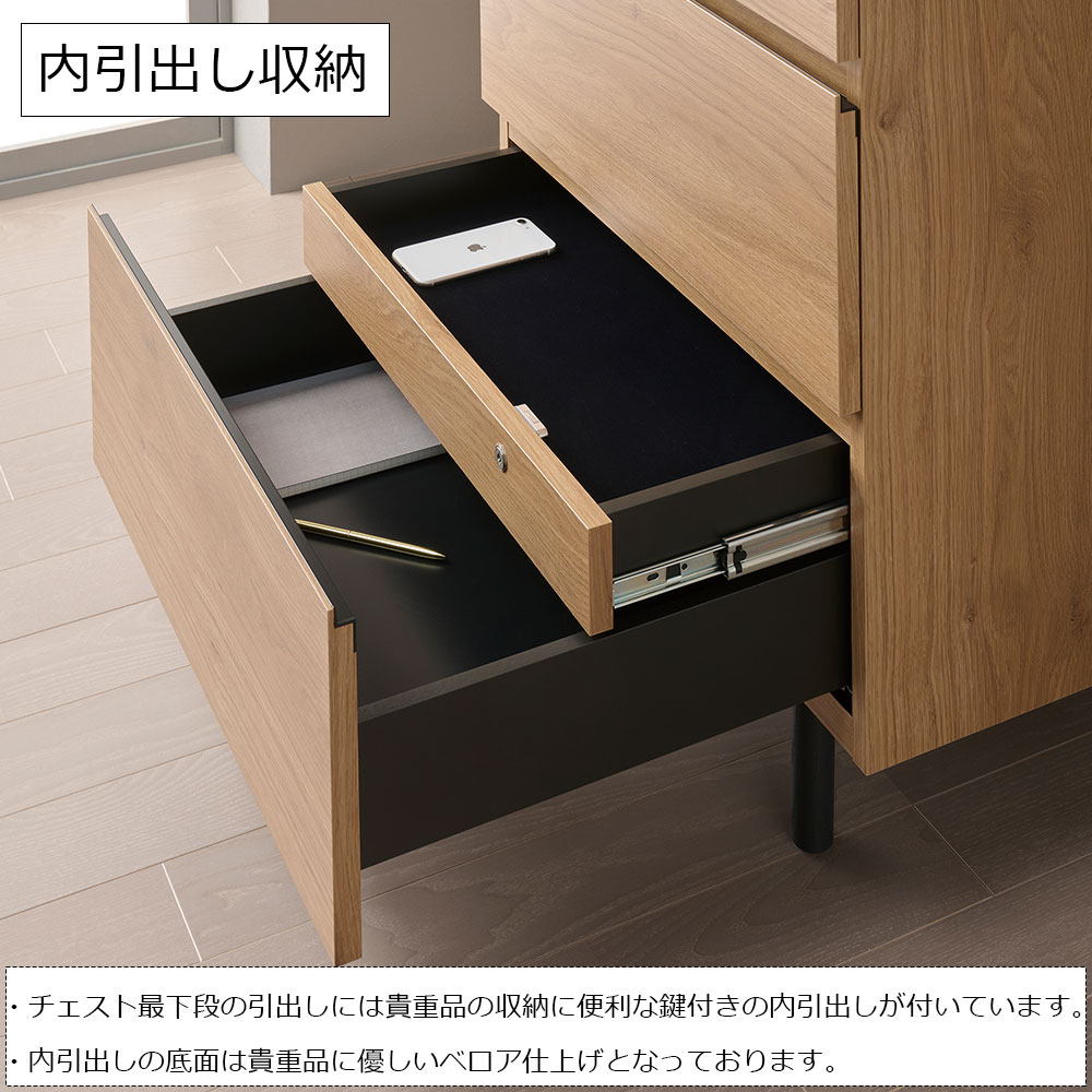 Pamouna(パモウナ)リビングチェスト「WV-43」幅39.9cm 全5色