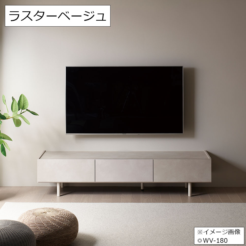 Pamouna（パモウナ）リビングチェスト「WV-63」幅59.9cm 全5色