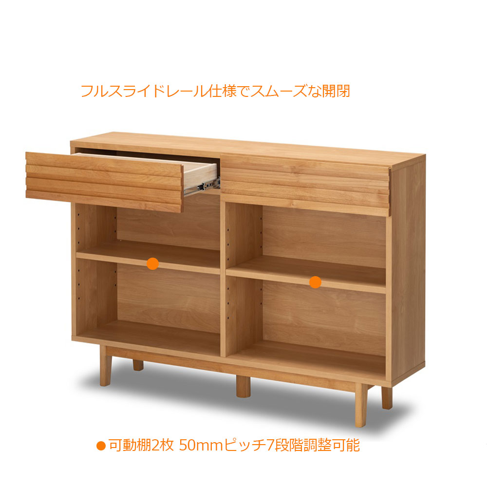 hotta woody(堀田木工所)シェルフ「ノーヴァ2 NA」幅123.2cm【オンラインショップ限定品】【セール対象品のため5%OFF】