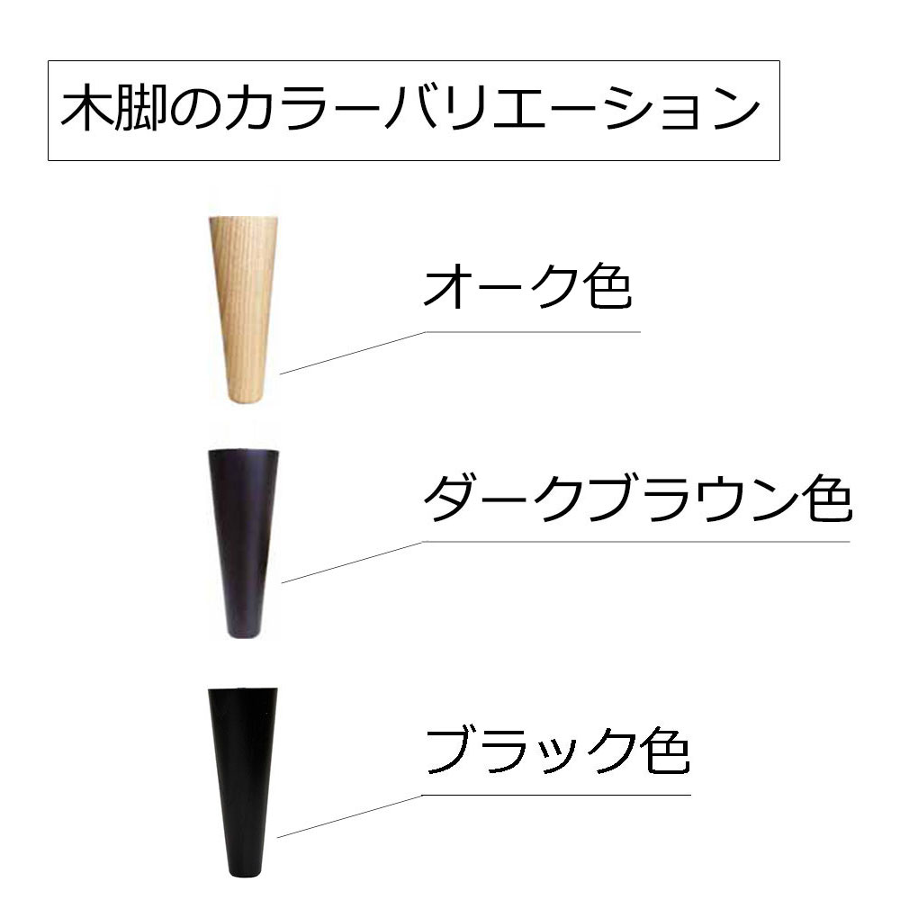 オットマン「CAS-D」布#SPメオピューター 脚部全3色