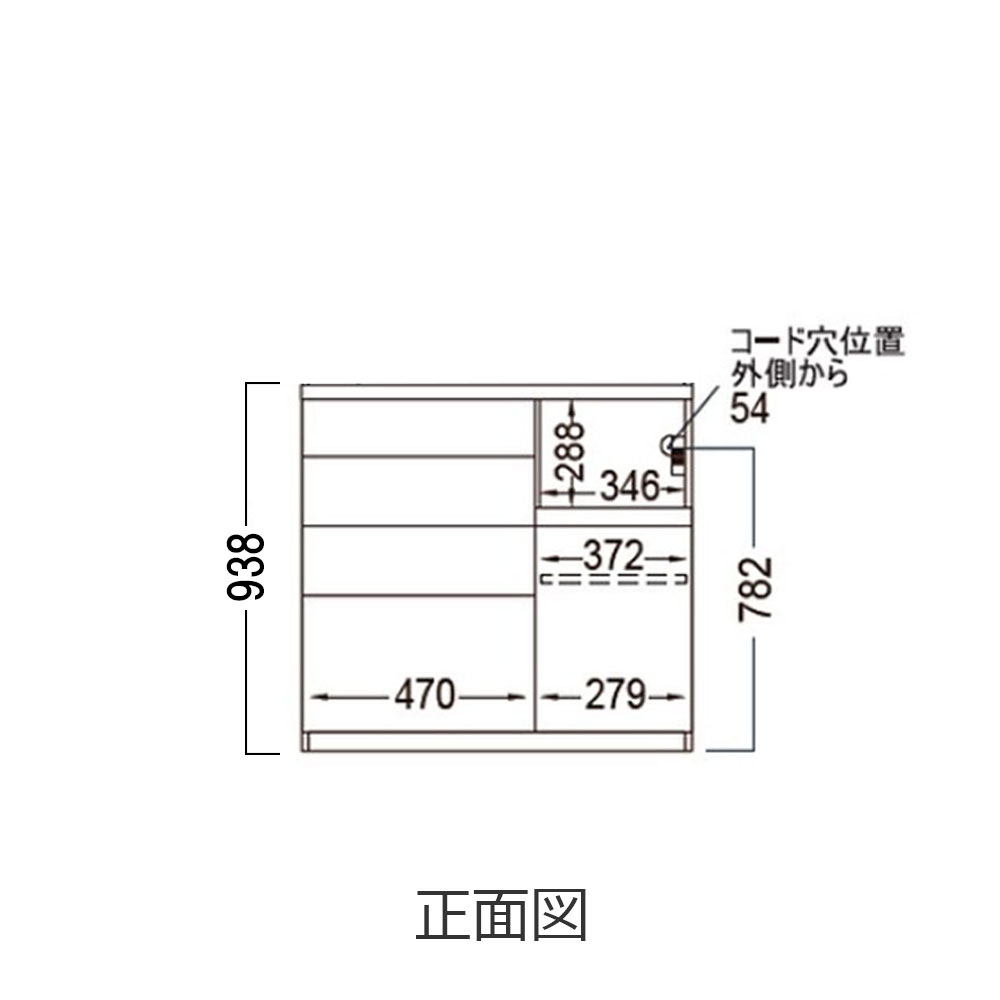 Pamouna(パモウナ)キッチンカウンター「CPA-1000R・RM下台」幅100cm 奥行50cm 高さ93.8cm 全4色