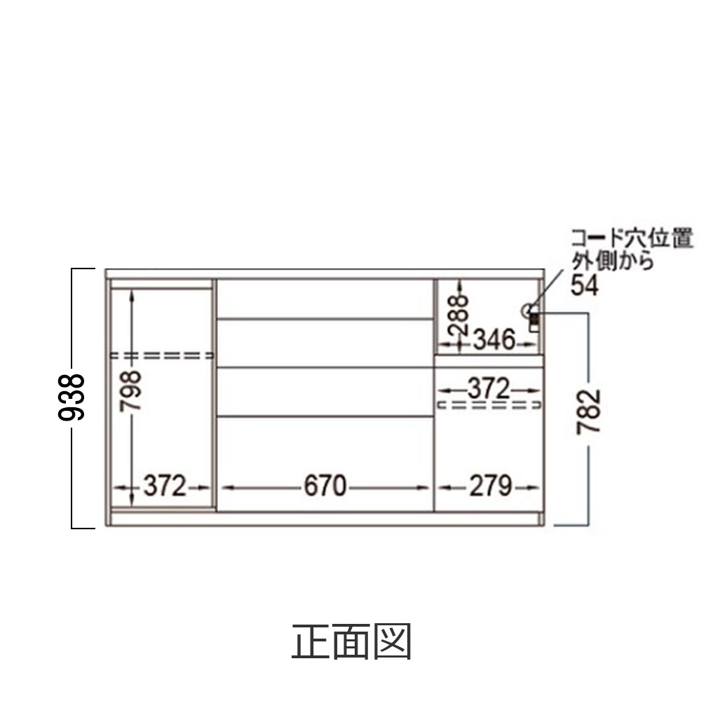 Pamouna(パモウナ)キッチンカウンター「CPA-S1600R・RM下台」幅160cm 奥行44.5cm 高さ93.8cm 全4色