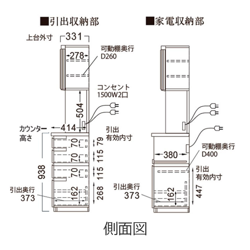Pamouna(パモウナ)オープンボード「CPA-S1200R・RM」幅120cm 奥行44.5cm 高さ197.5cm 全4色