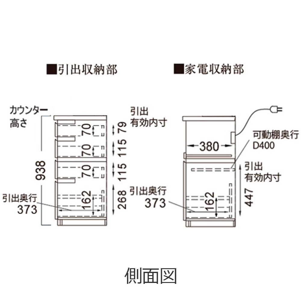 Pamouna（パモウナ）キッチンカウンター「CPA-S1200R・RM下台」幅120cm 奥行44.5cm 高さ93.8cm 全4色