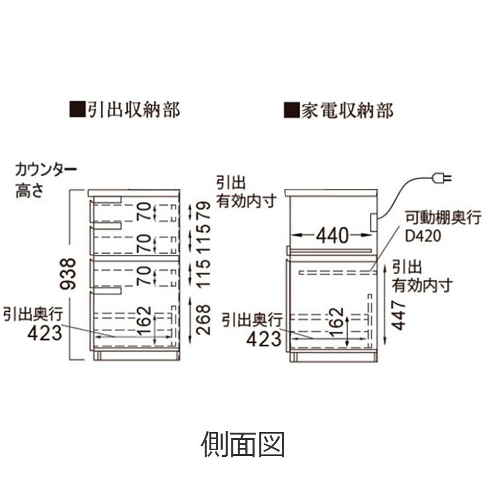 Pamouna(パモウナ)キッチンカウンター「CPA-1000R・RM下台」幅100cm 奥行50cm 高さ93.8cm 全4色