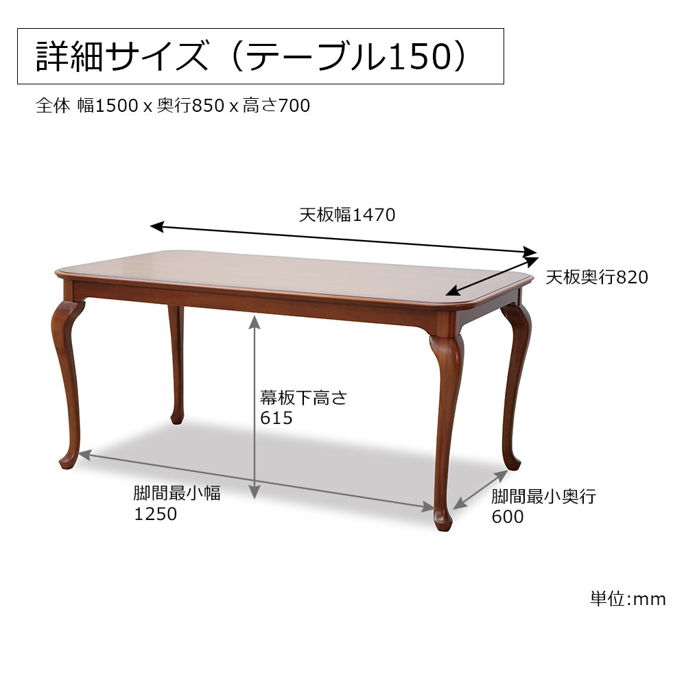 ダイニングテーブル「ブライトン」マホガニー材 全2サイズ