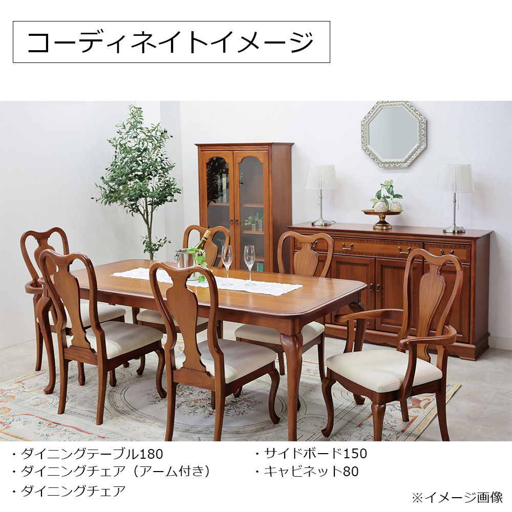 ダイニングテーブル「ブライトン」マホガニー材 全2サイズ