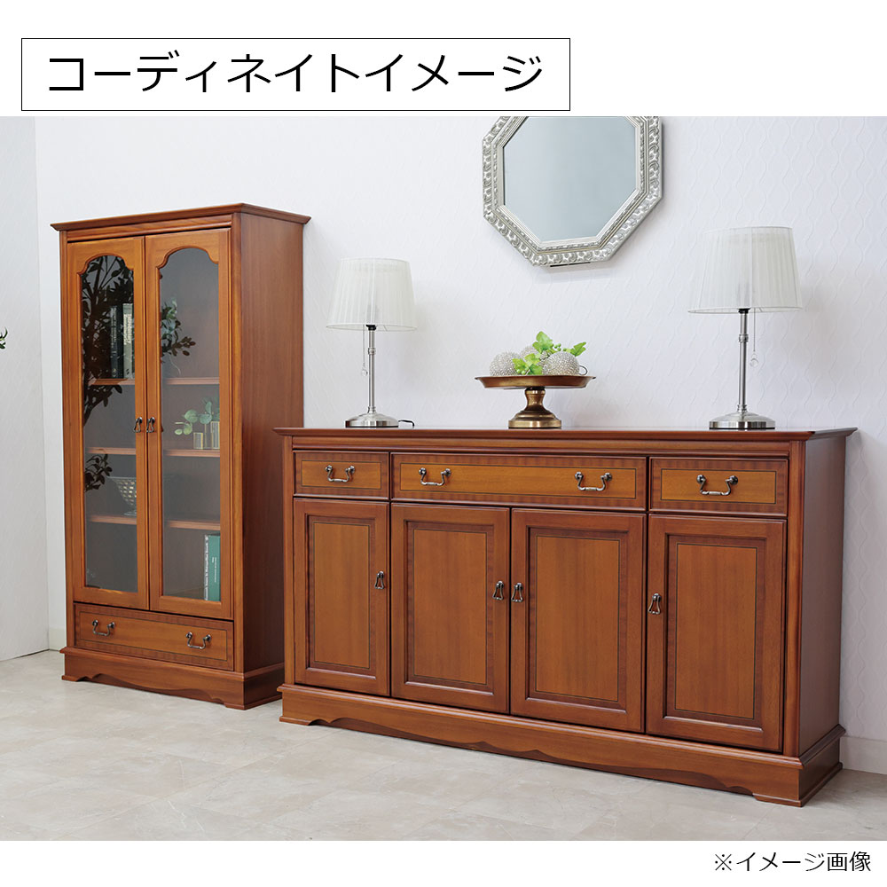キャビネット「ブライトン」幅80cm マホガニー材【セール対象品のため5%OFF】