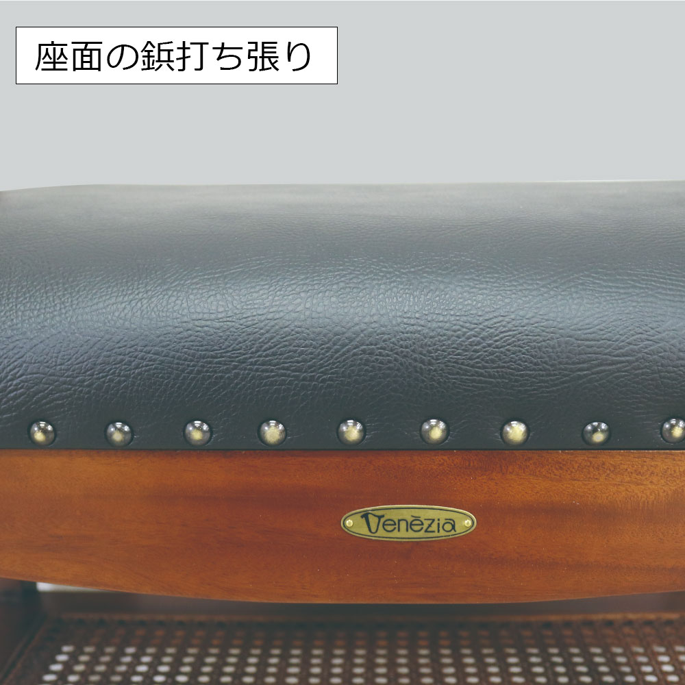 ベンチスツール「ベネチア」合皮ブラック色