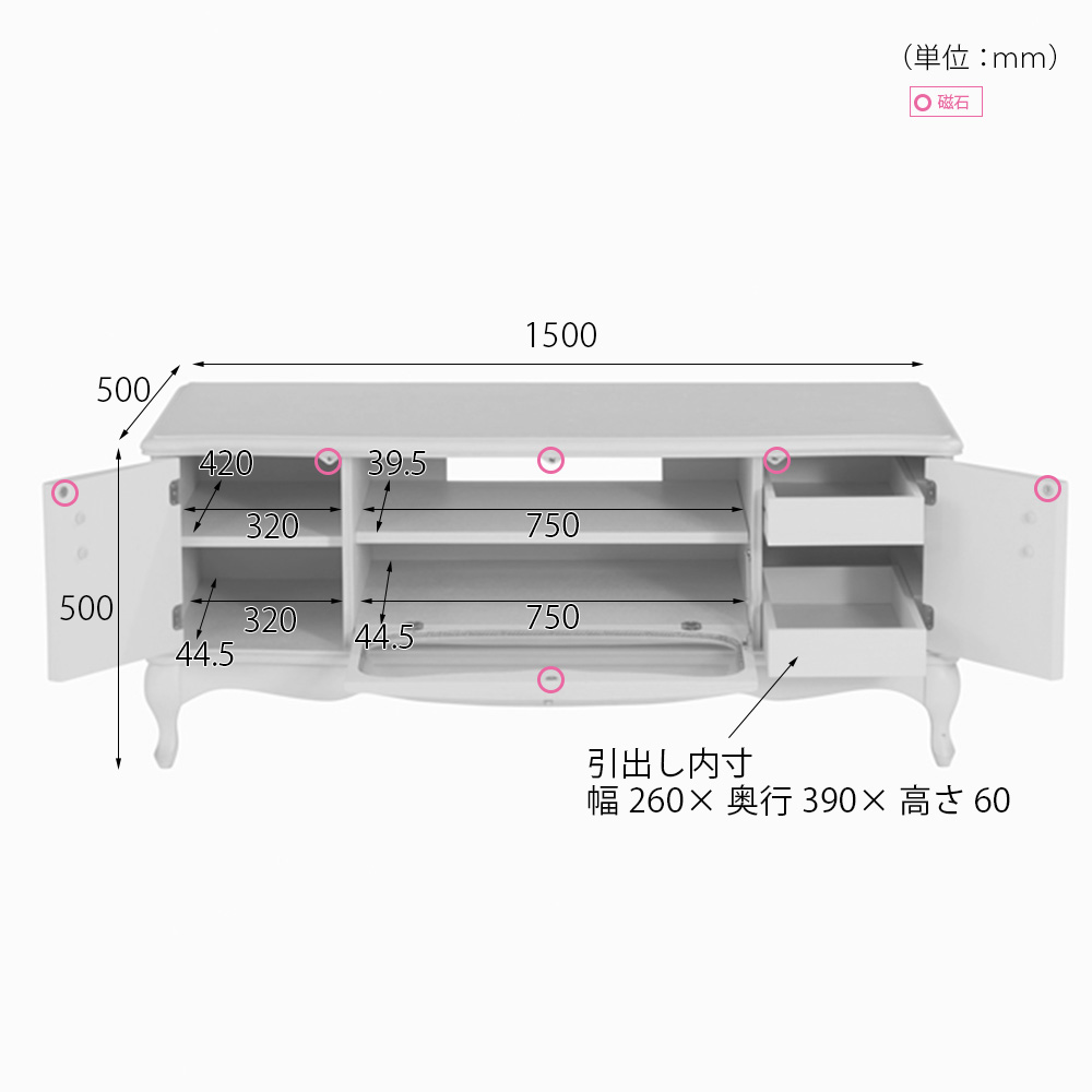テレビボード「カンティーニュ」幅150cm 全2色【セール対象品のため5%OFF】