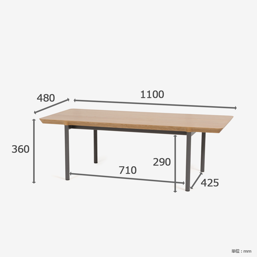起立木工 センターテーブル「カレン」幅110cm 全2色