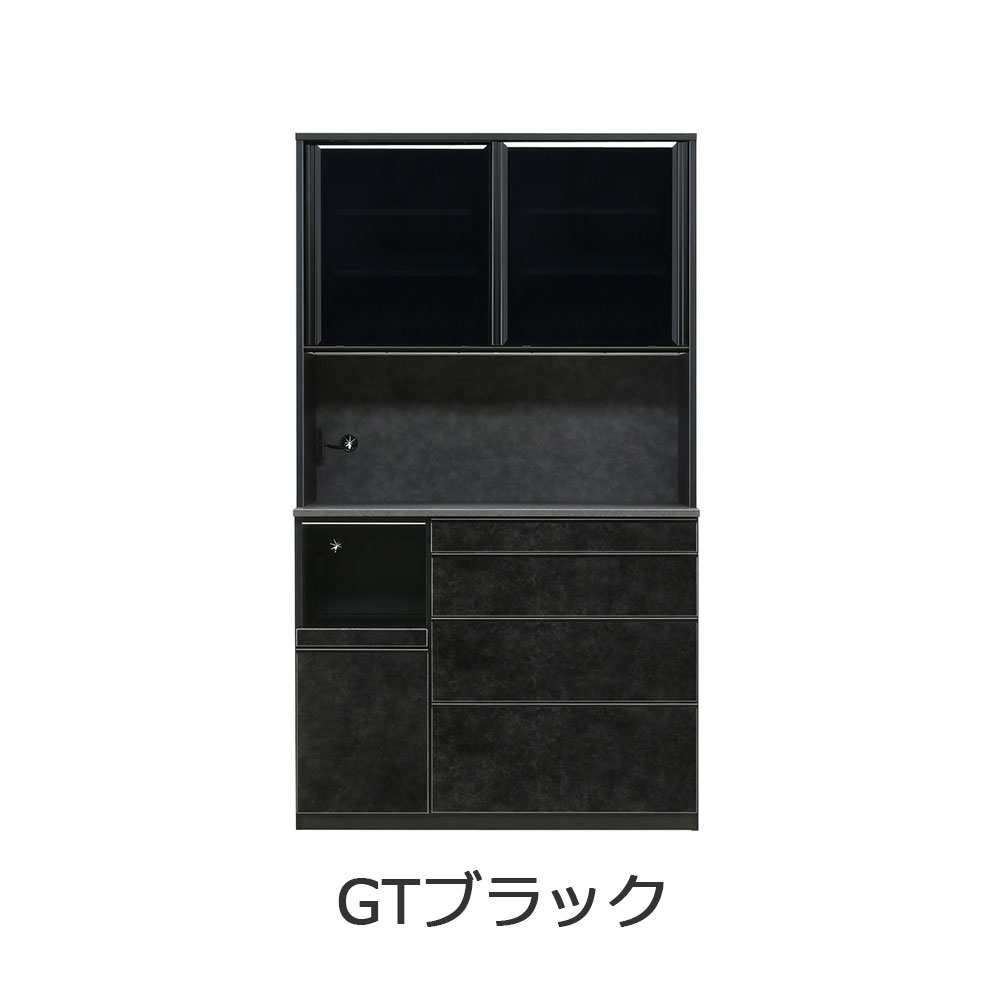 オープンボード「GT レンジボード100」幅99cm 奥行49cm 高さ203cm 全2色【セール対象品のため5%OFF】