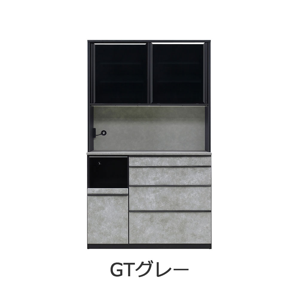 オープンボード「GT レンジボード100」幅99cm 奥行49cm 高さ203cm 全2色【セール対象品のため5%OFF】