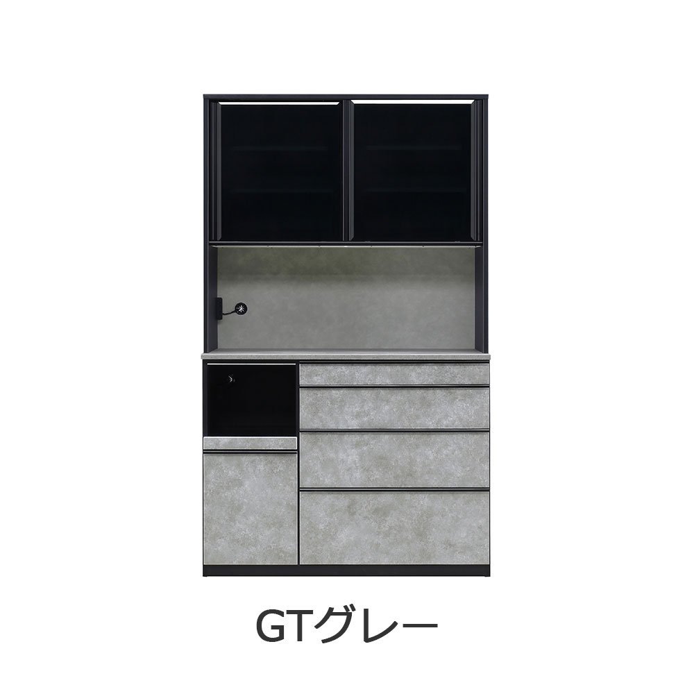 オープンボード「GT レンジボード120」幅117cm 奥行49cm 高さ203cm 全2色【セール対象品のため5%OFF】
