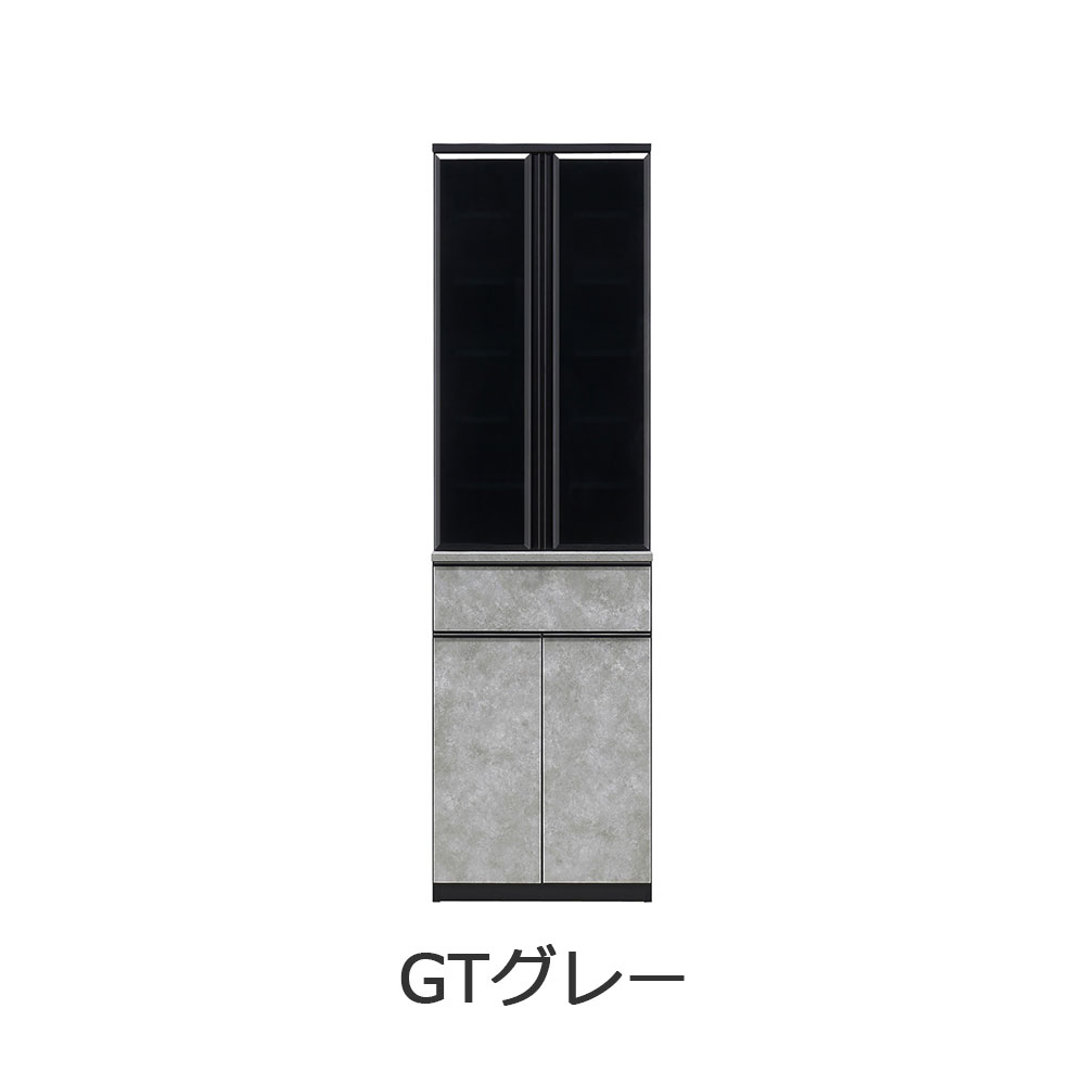食器棚「GT 60」幅59cm 奥行49cm 高さ203cm 全2色【セール対象品のため5%OFF】