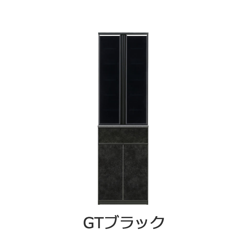 食器棚「GT 60」幅59cm 奥行49cm 高さ203cm 全2色【セール対象品のため5%OFF】