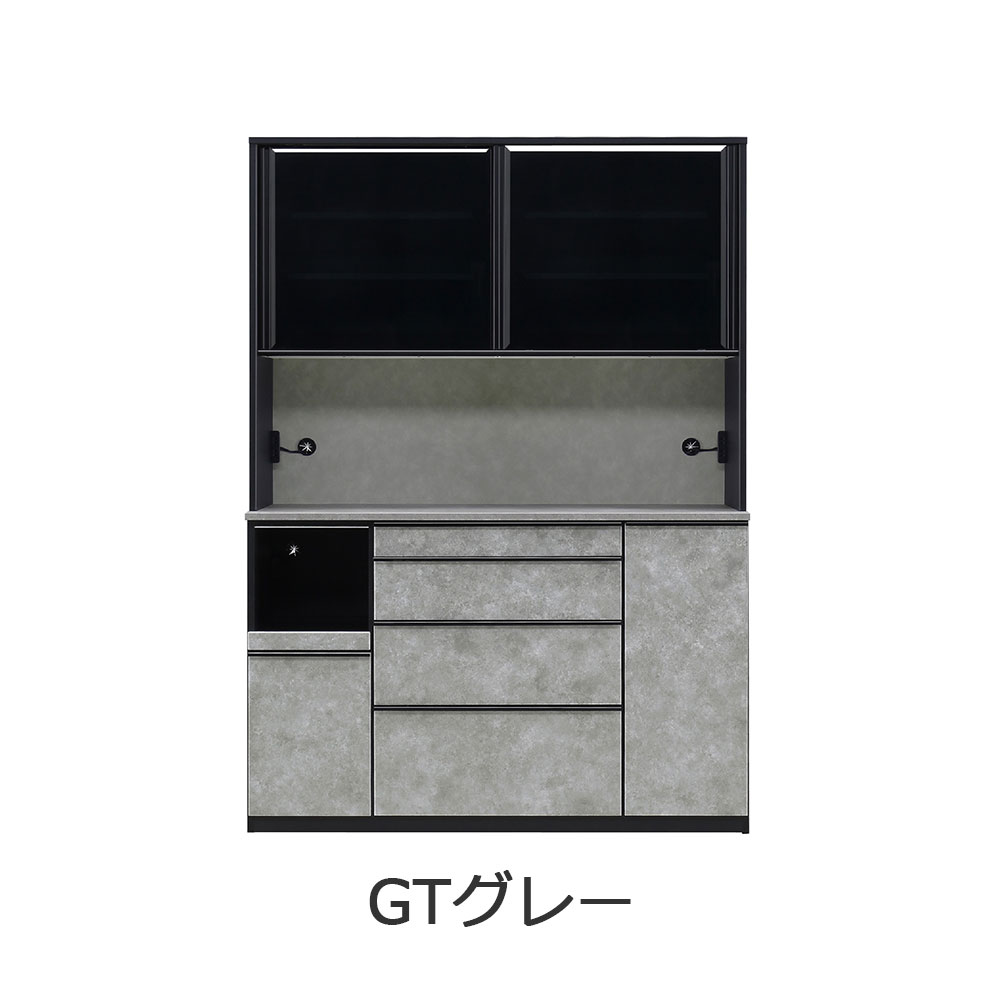 オープンボード「GT レンジボード140」幅140cm 奥行49cm 高さ203cm 全2色【セール対象品のため5%OFF】