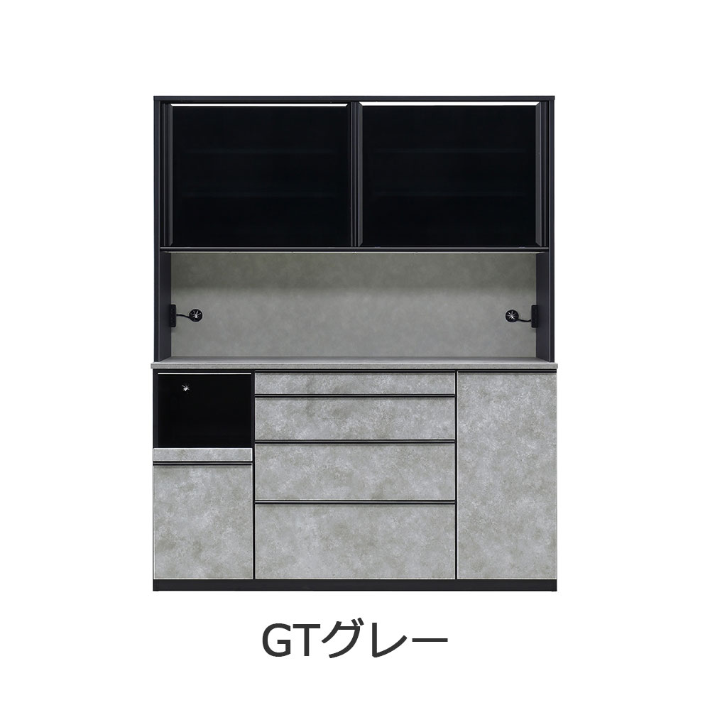 オープンボード「GT レンジボード160」幅156cm 奥行49cm 高さ203cm 全2色【セール対象品のため5%OFF】