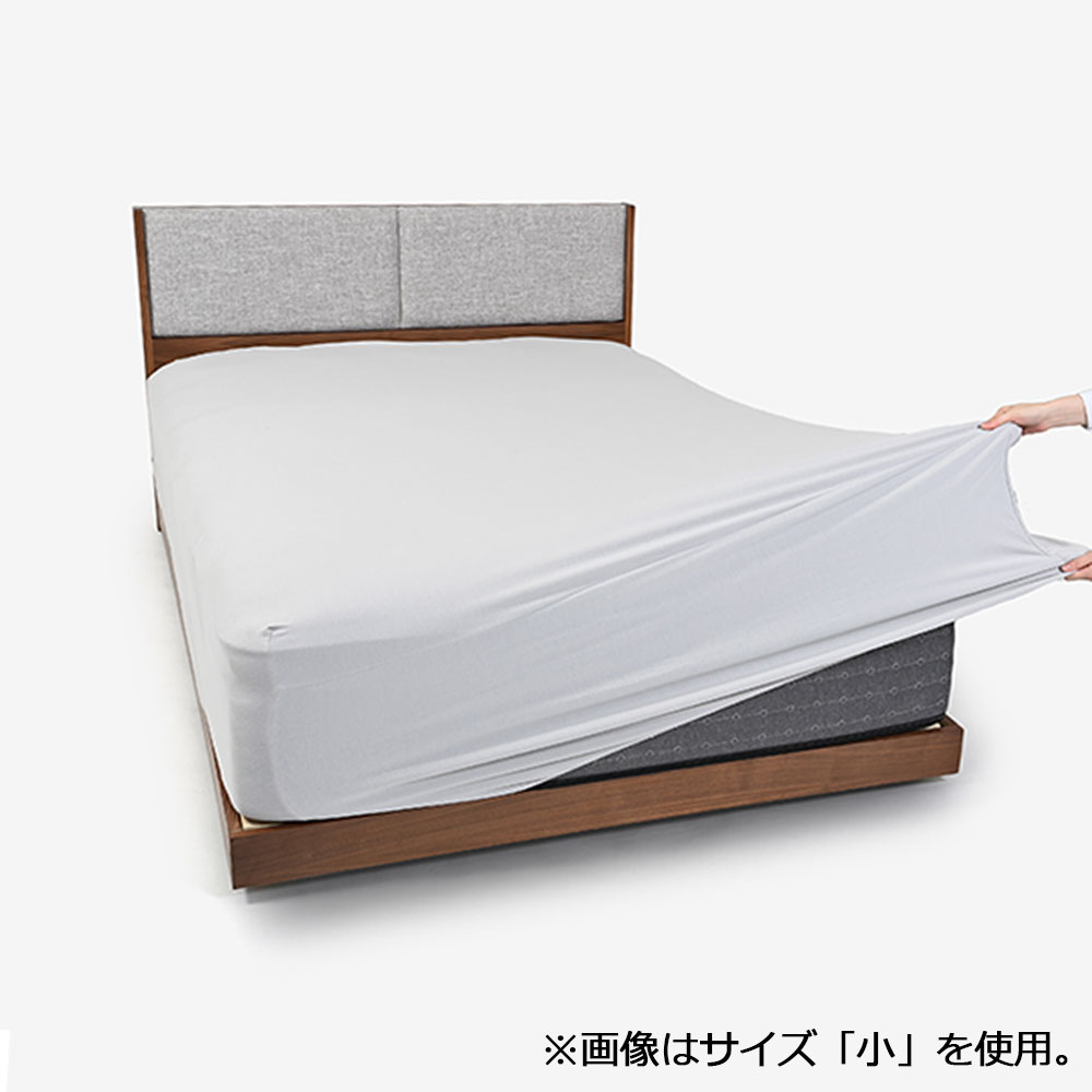 伸びる ボックスシーツ「ARUTO(アルト)」 マチ高52/55cm グレー色 全2サイズ