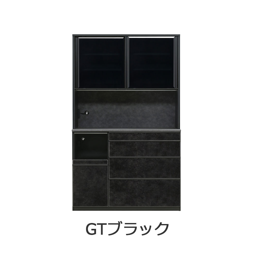 オープンボード「GT レンジボード120」幅117cm 奥行49cm 高さ203cm 全2色【セール対象品のため5%OFF】