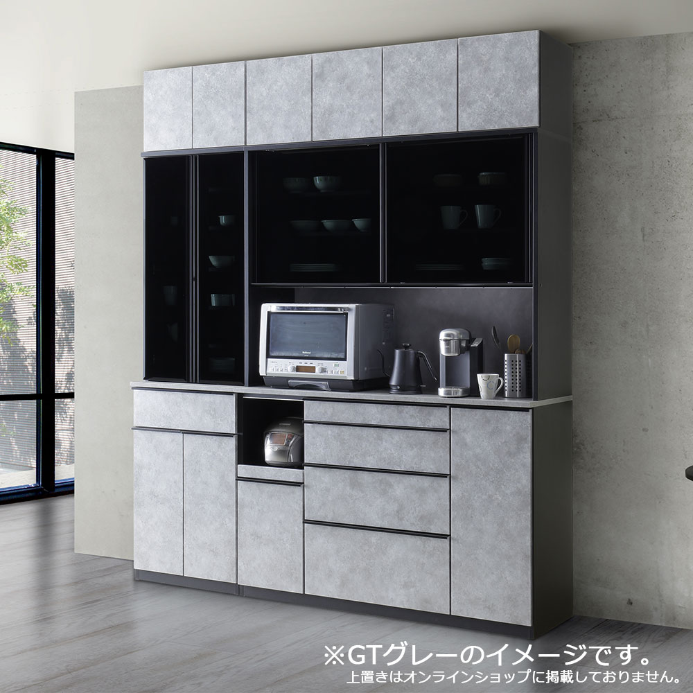 オープンボード「GT レンジボード100」幅99cm 奥行49cm 高さ203cm 全2色【セール対象品のため5%OFF】