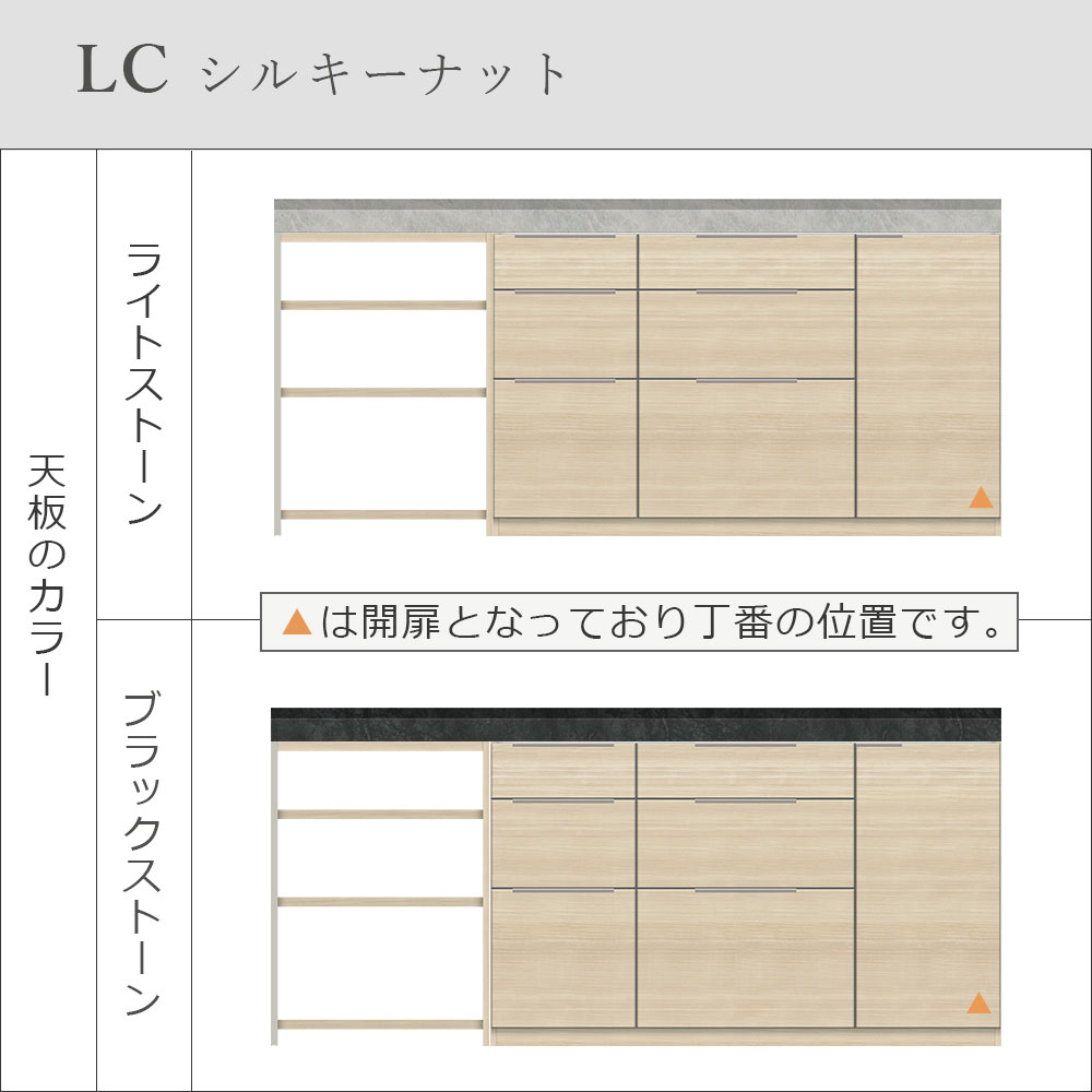 Pamouna(パモウナ)ユニットカウンター「LC-S1400・S605・200T」幅200cm 奥行46cm 高さ92.7cm 引出し+扉収納(扉:向かって右) サイドラック 下台全4色 天板全2色