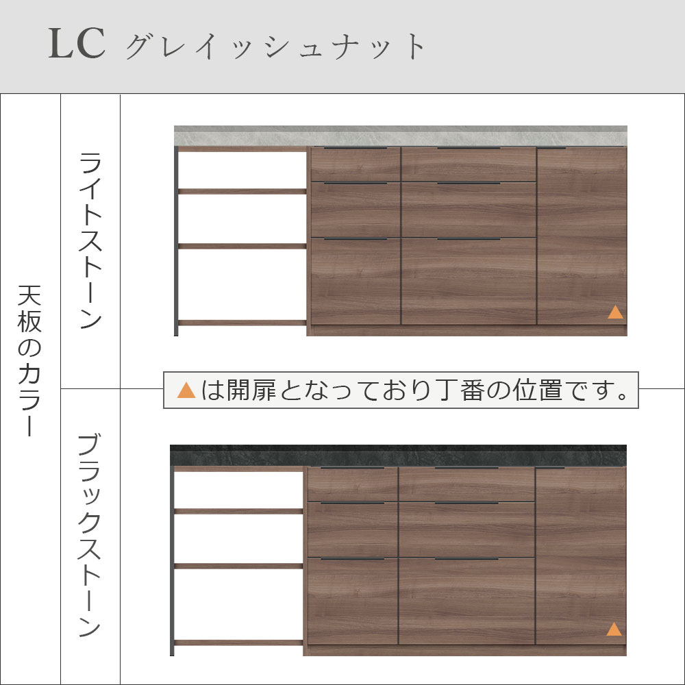 Pamouna(パモウナ)ユニットカウンター「LC-S1400・S605・200T」幅200cm 奥行46cm 高さ92.7cm 引出し+扉収納(扉:向かって右) サイドラック 下台全4色 天板全2色